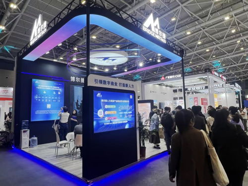 博爾捷數(shù)字科技集團深度參與第二屆全國人力資源服務(wù)業(yè)發(fā)展大會，引領(lǐng)票務(wù)服務(wù)創(chuàng)新