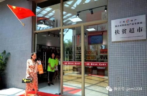 從田間到高速 德安縣的農(nóng)產(chǎn)品如何打通銷(xiāo)售新渠道